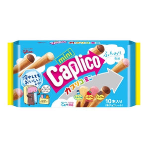 Caplico Mini 10pk (Japan)