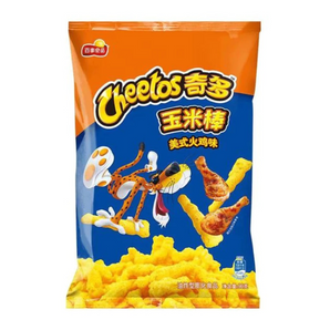 Cheetos American Turkey Flavour 90g (China)